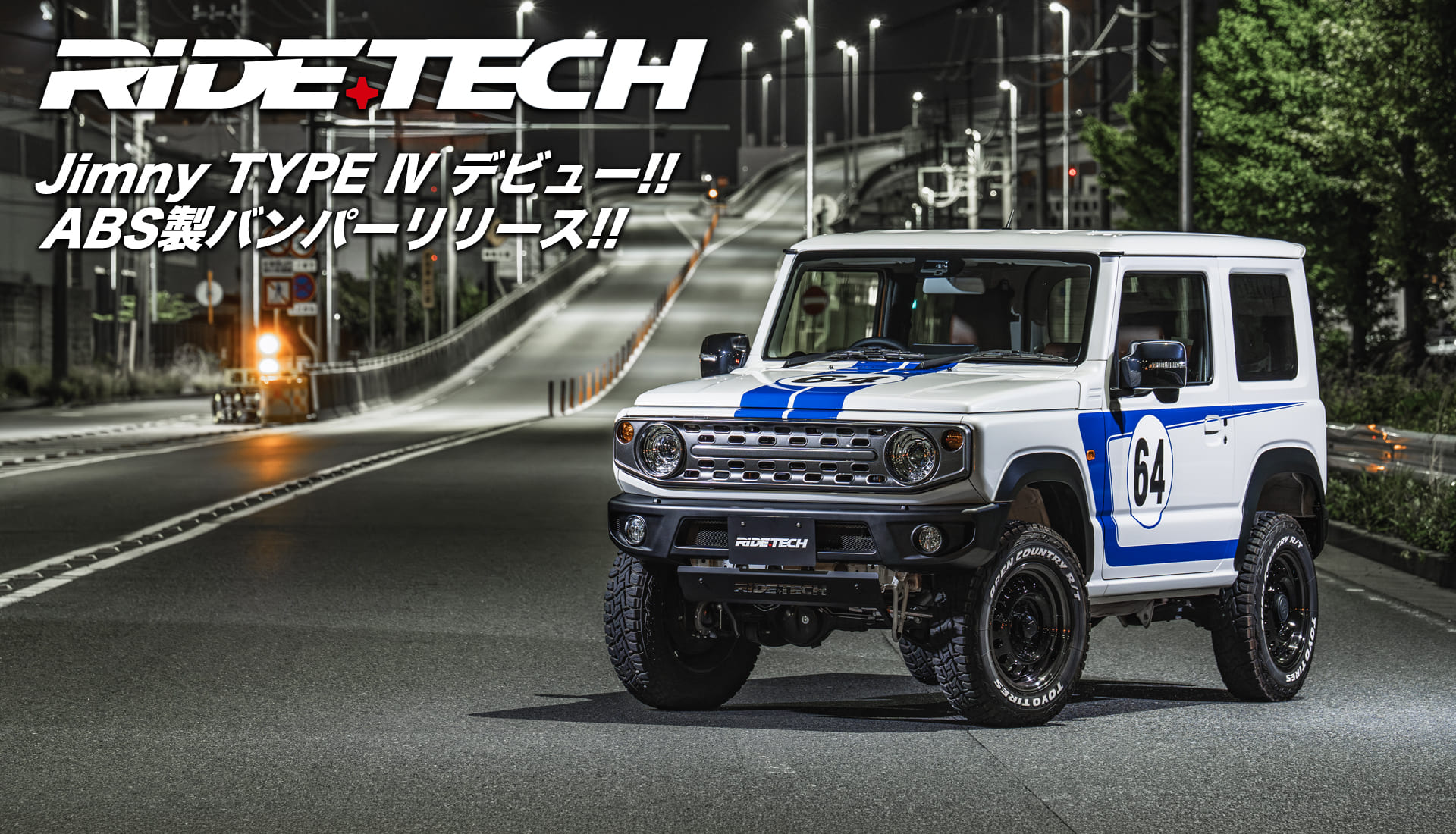 RIDE+TECH